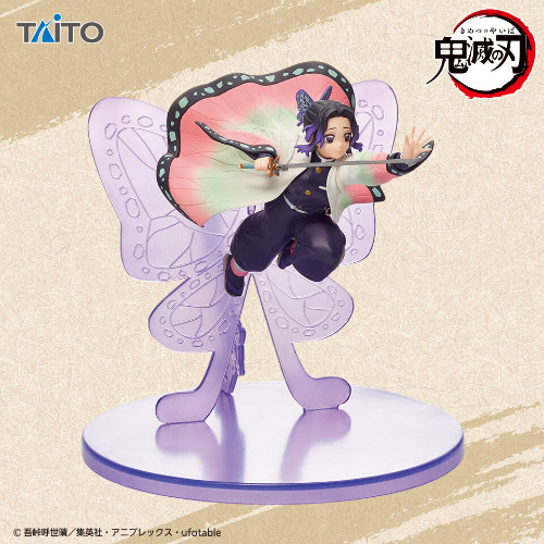 Kimetsu no Yaiba - Kochou Shinobu (Taito) - Brand New