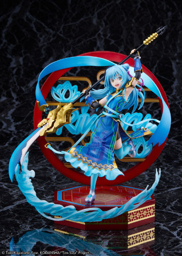 [That Time I Got Reincarnated as a Slime] Rimuru Tempest -Hagun Ver.- 1/7 - Brand New