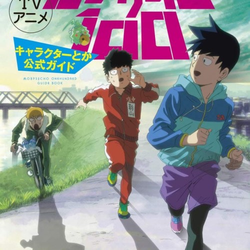 Mob Psycho 100 Artbook : Character and Guide