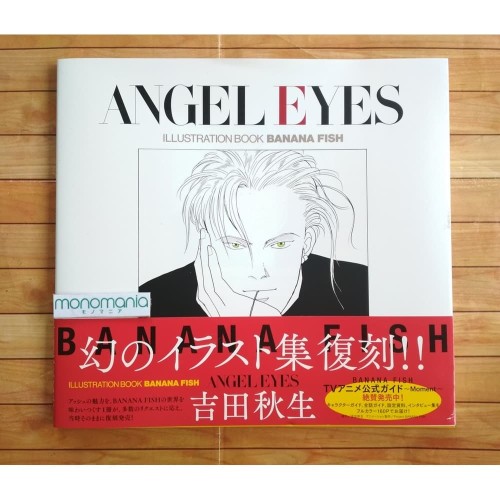 Banana Fish Artbook - Angel Eyes