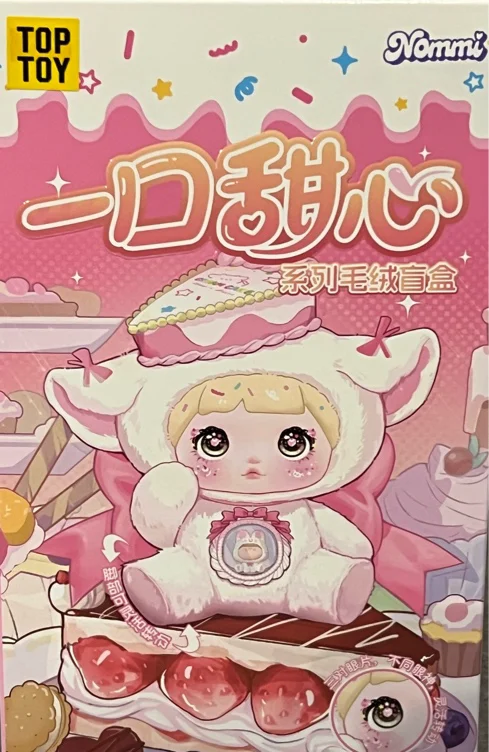 Nommi Interesting Fruits