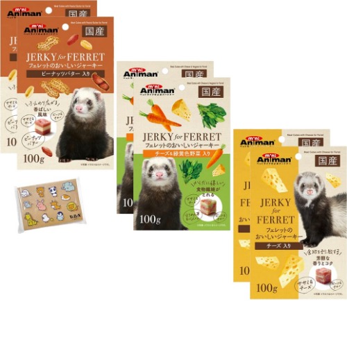 (Ferret snacks)Delicious Jerky for Ferret 3.5 oz (100 g) (with Peanut Butter, Cheese, Cheese & Green Yellow Vegetables), YuZuN Pocket Tissue Included, Made in Japan, Soft Type