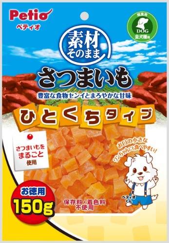 (Dog treats) 犬用おやつ 素材そのまま ひとくちタイプ さつまいも 150gx3個(まとめ買い)