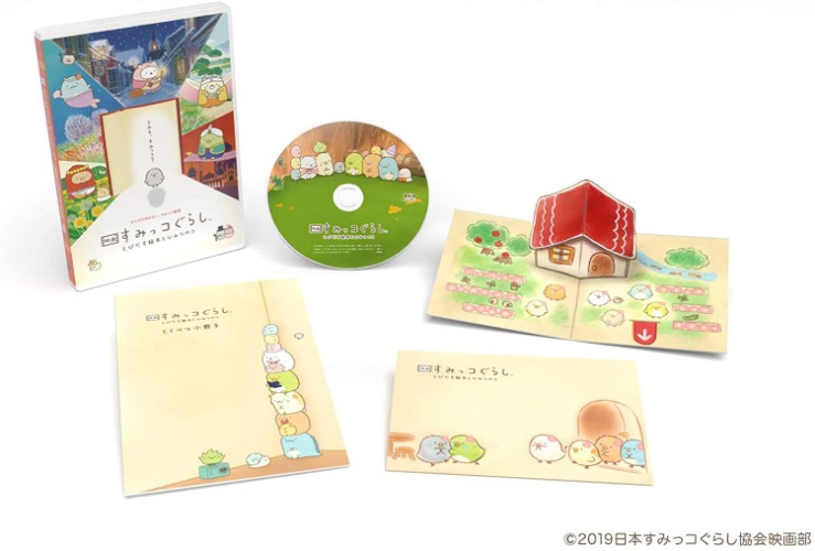 New Sumikko Gurashi Tobidasu Ehon To Himitsu No Ko DVD+Post card DMPBA-118 Japan
