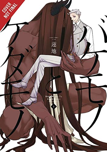 Monster and the Beast, Vol. 1