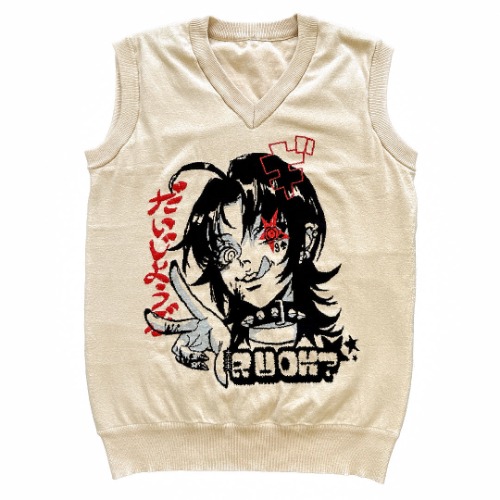 Daijoubu Knitted Vest | Sand - Medium