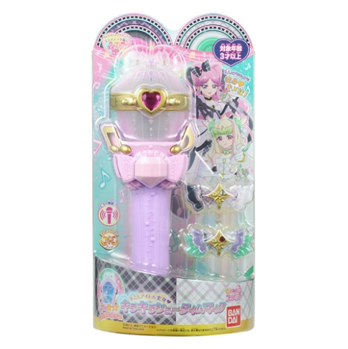 Kirakira Showtime Mic