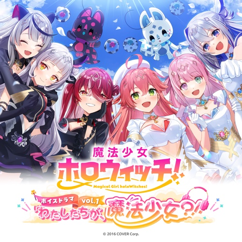 Magical Girl holoWitches voice drama Vol 1