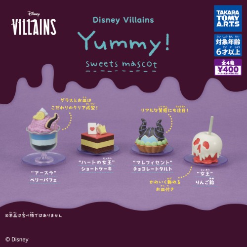 Disney villains yummy sweets mascot Gacha Series