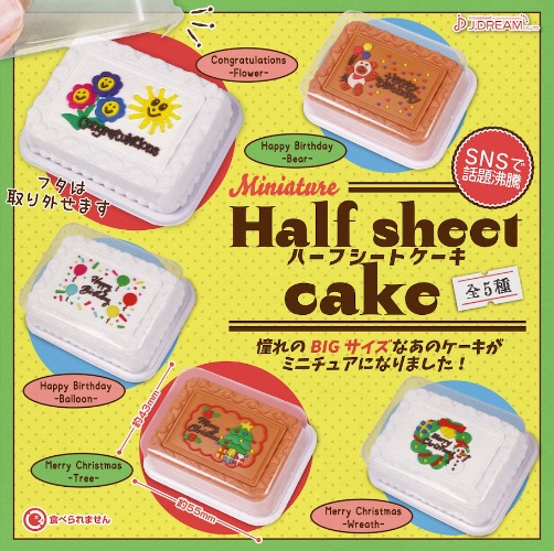 Half Sheet Cake Gacha Series - Preorder
