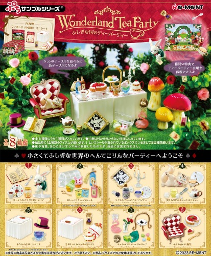 Wonderland Tea Party Mysterious Country Tea Party Re-ment Blind Box Series | Single Blind Box
