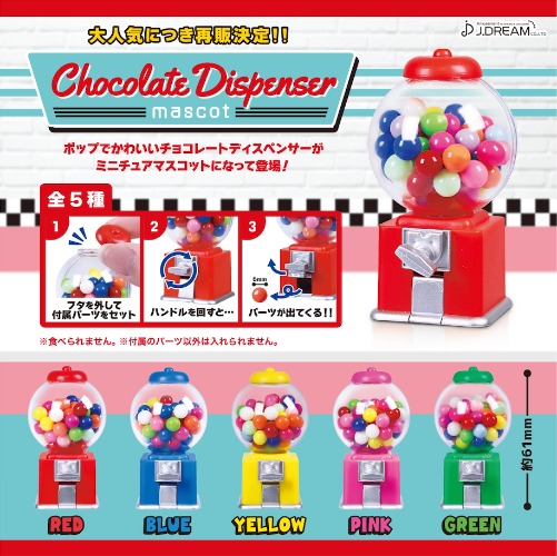 Chocolate Dispenser Gacha Series - Preorder