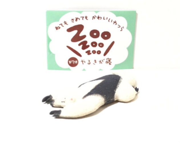 Takara Tomy Panda's ana Zoo Zzz Sleeping Animal P7 Mini Core Anteater Figure  | eBay