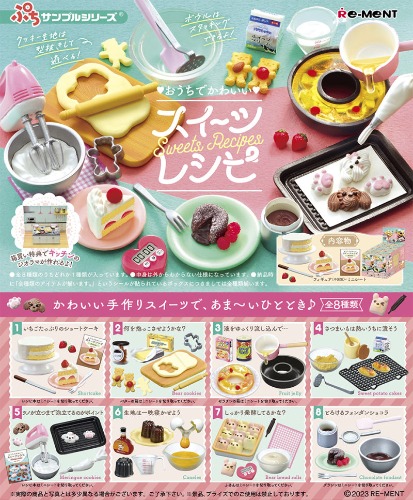 Cute sweets recipes to make at home Re-ment Blind Box Series | Single Blind Box
