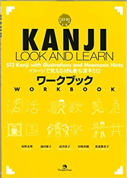 Title: KANJI LOOK+LEARN-WORKBOOK
