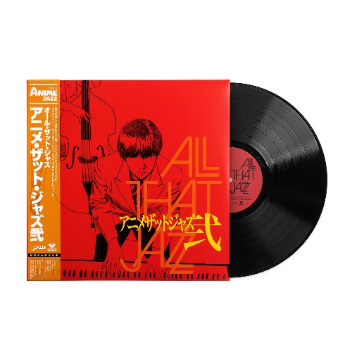 Anime That Jazz 2 - All That Jazz (1xLP Vinyl Record)