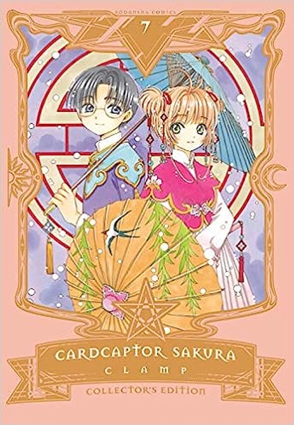 Cardcaptor Sakura Collector's Edition 7