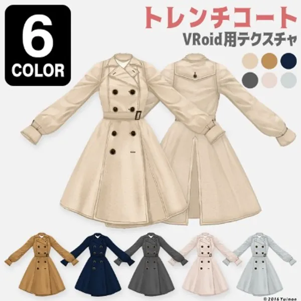 トレンチコート｜#VRoid - #YUINOESTORE - BOOTH