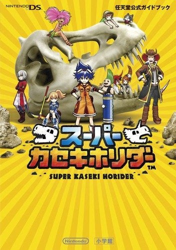 Fossil Fighters: Champions Nintendo Official Guide Book / Ds - Pre Owned