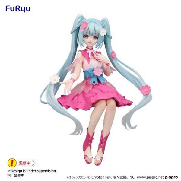 Vocaloid - Hatsune Miku - Flower Fairy - Noodle Stopper Figure - Cosmos (FuRyu) - Brand New