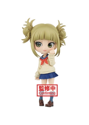 My Hero Academia Q Posket Himiko Toga Version B