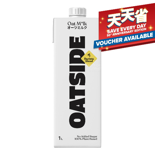  Oatside Oat Milk - Barista Edition | NTUC FairPrice