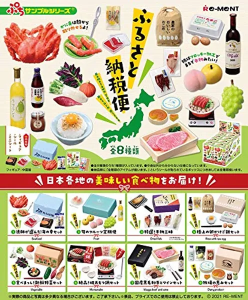 Re-Ment Miniature Hometown Tax Return Gifts Japan Foods Full Set 8 Packs Rement - 