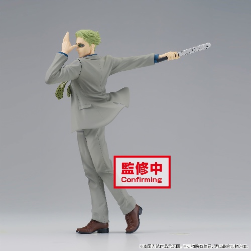 Jujutsu Kaisen - Nanami Kento - Jujutsu Kaisen Juhai no Jutsu (Bandai Spirits) - Brand New