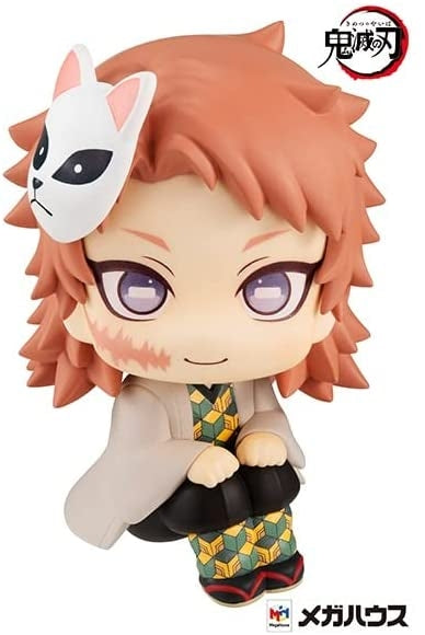 Kimetsu no Yaiba - Sabito - Look Up (MegaHouse) - Brand New