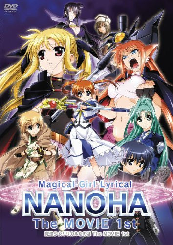 Magical Girl Lyrical Nanoha The Movie 1st - Brand New