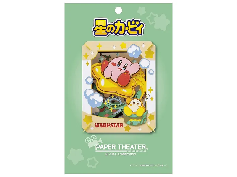 Kirby Warpstar  | Japanese Paper Theater Craft Kit
