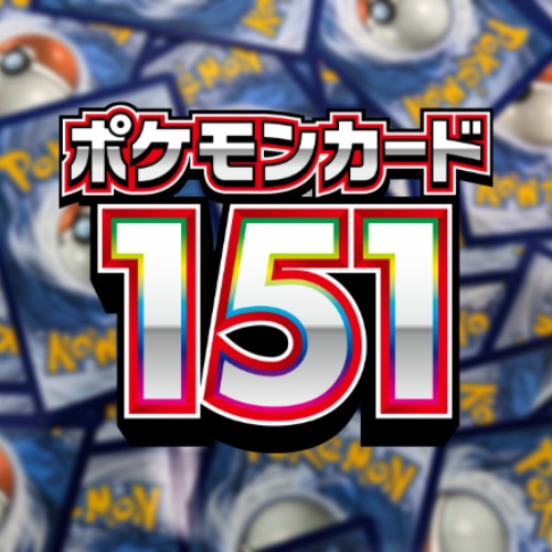 Japanese 151 Bulk (100 Cards)