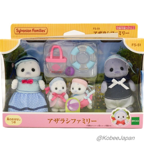 SEAL FAMILY FS-51 Epoch Japan Sylvanian Families | Default Title