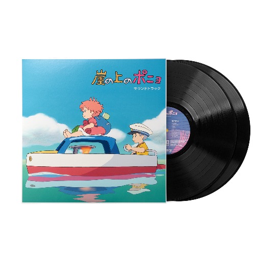 Ponyo On The Cliff By The Sea: Soundtrack - Joe Hisaishi (2xLP Vinyl Record)