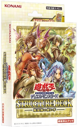 Yu-Gi-Oh! Duel Monsters: Spirit Charmers Structure Deck - Yu-Gi-Oh! Official Card Game - Japanese Ver. (Konami) - Brand New