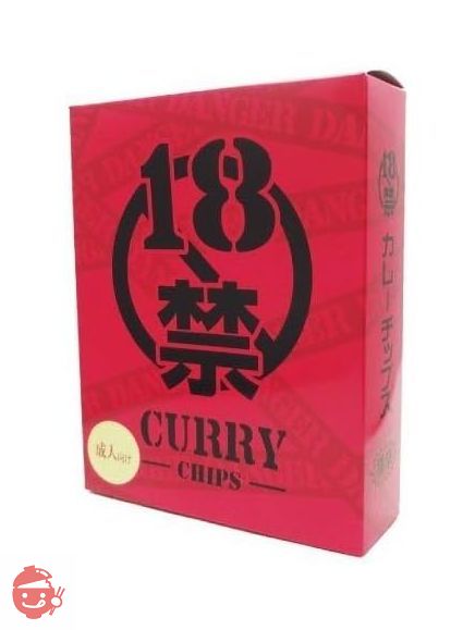 80g Spicy Japanese Curry Chips