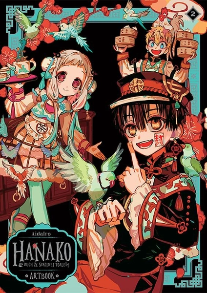 Hanako Art Book Volume 2