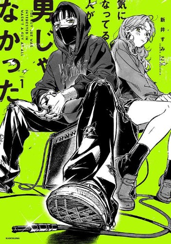 The Guy She Was Interested In Wasn't A Guy At All (Ki ni Natteru Hito ga Otoko Janakatta) Vol.1 Arai Sumiko BOOK

