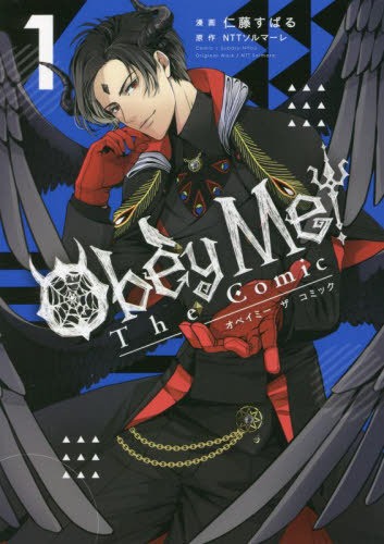 Obey Me! The Comic 1 (Beat's Comics) Nito Subaru, NTT Solmare BOOK

