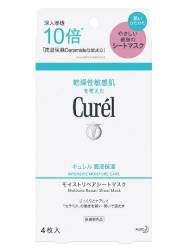 Curel潤浸保濕修護面膜