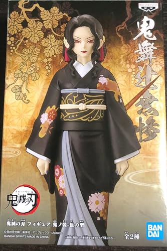 Banpresto - Figurine Demon Slayer Kimetsu No Yaiba - Muzan Kibutsuji Demon Series Vol 5 17cm - 4983164181982