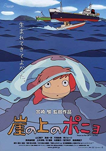 XIHOO Ponyo on the Cliff POSTER Movie 12 x 18 inch (30cmx46cm) (2008) (Japanese Style B) - 