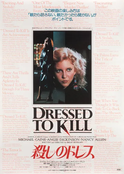 Dressed to Kill Original 1980 Japanese B2 Movie Poster