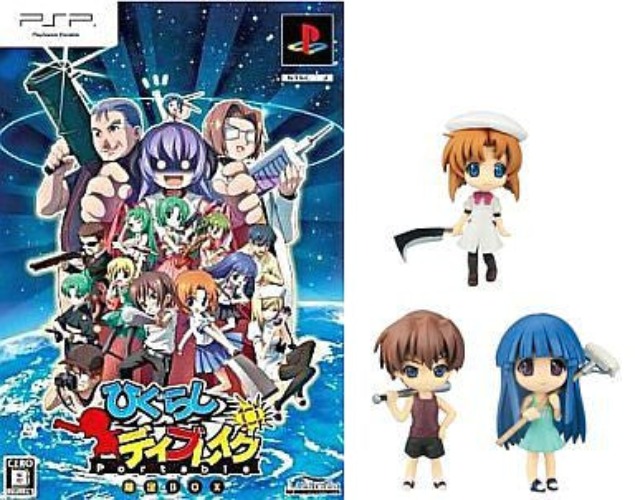 Higurashi Daybreak Portable [Limited Box] - Brand New