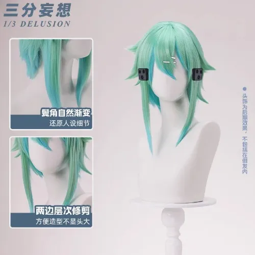 Sinon "Sword Art Online" Wig
