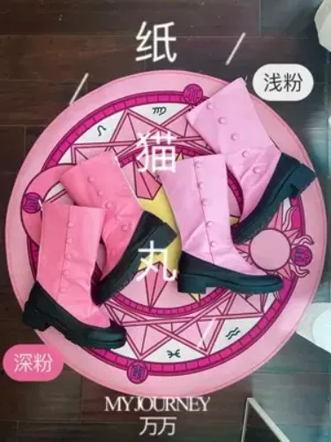 "The Thunder" CardCaptor Sakura Shoes