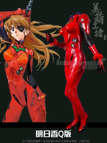 Asuka "Evangelion" Plugsuit Cosplay