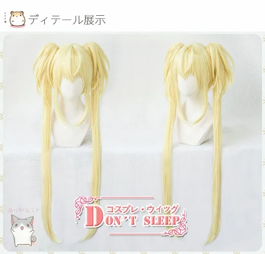 Utau Hoshina "Shugo Chara" Wig Cosplay