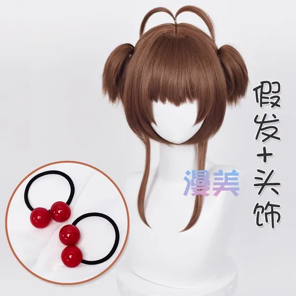 CardCaptor Sakura Wig