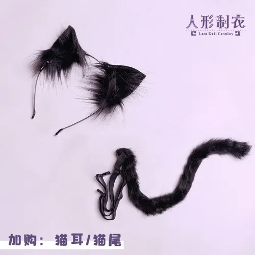 Ruri Goko "Oreimo" Ears & Tail Cat Cosplay
